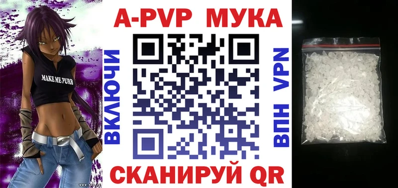 Alfa_PVP СК  Любань 