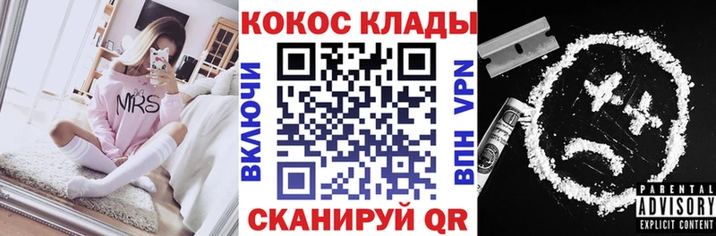 Cocaine Перу  Любань 