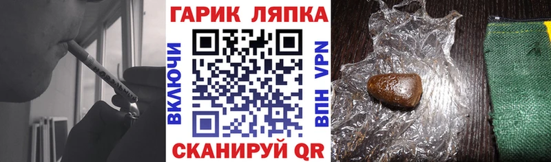 Гашиш Изолятор  что такое   Любань 
