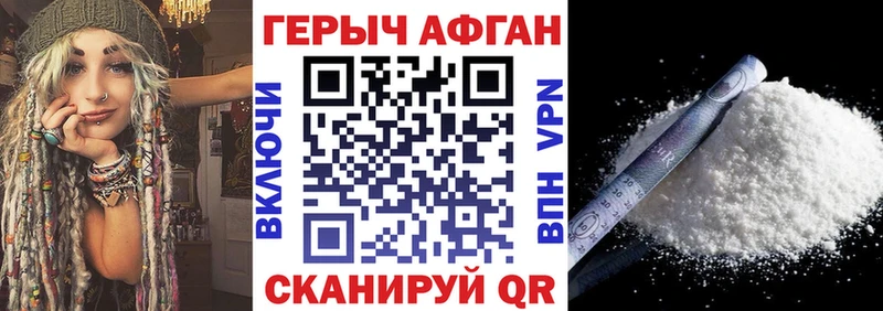 дарнет шоп  Любань  сайты даркнета клад  ГЕРОИН Афган 