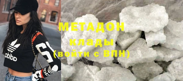 дмт Армянск