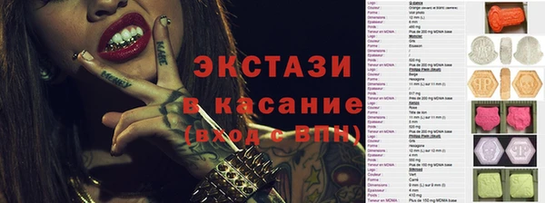 амфетамин Аркадак