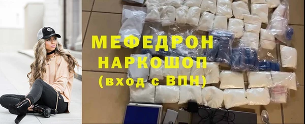 амфетамин Аркадак