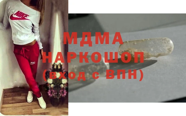 амфетамин Аркадак