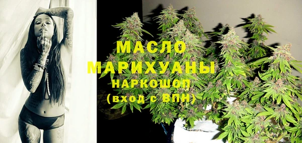 амфетамин Аркадак