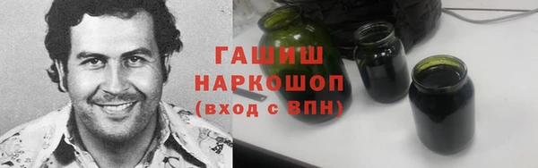амфетамин Аркадак