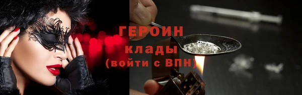круглые Рославль