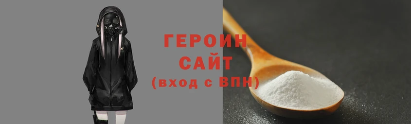 амфетамин Аркадак