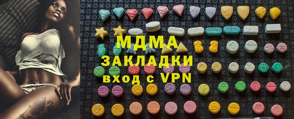 дмт Армянск