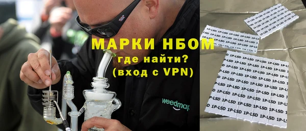 амфетамин Аркадак