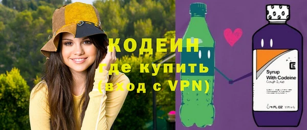 каннабис Россошь