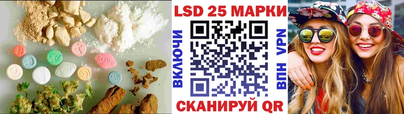 LSD-25 экстази кислота  Любань 