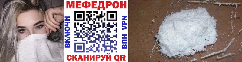 Меф mephedrone  цены наркотик  Любань 