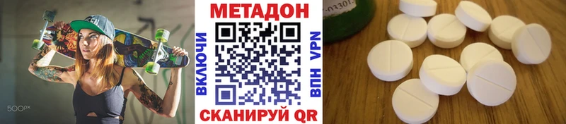 гидра онион  Любань  МЕТАДОН кристалл 