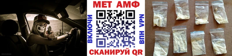 Метамфетамин кристалл  hydra tor  Любань 