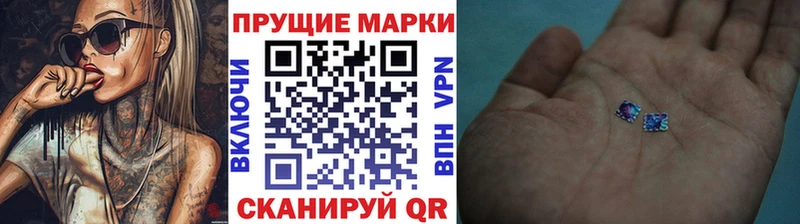 как найти наркотики МЕГА ссылка Марки NBOMe 1,8мг Любань