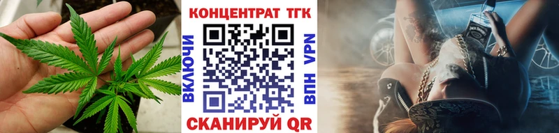 ТГК THC oil  Любань 